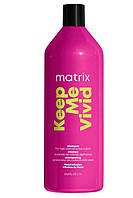 Шампунь Matrix Keep Me Vivid для сохранения цвета ярких оттенков волос 1000ml