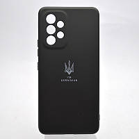 Чехол с патриотическим принтом Silicon Case Print Тризуб для Samsung A53 Galaxy A536 Black/Черный