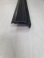 Алюмінієвий чорний кутовий поріг з антиковзною гумовою вставкою