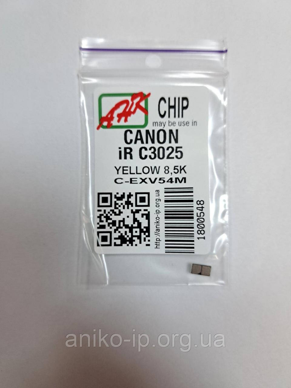 ЧІП до new Canon EXV54Y Canon imageRUNNER ADVANCE C3025 (8,5K) YELLOW JND.AHK, фото 1