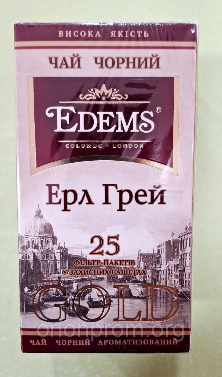 Чай Edems Ерл Грей 25 пакетів чорний