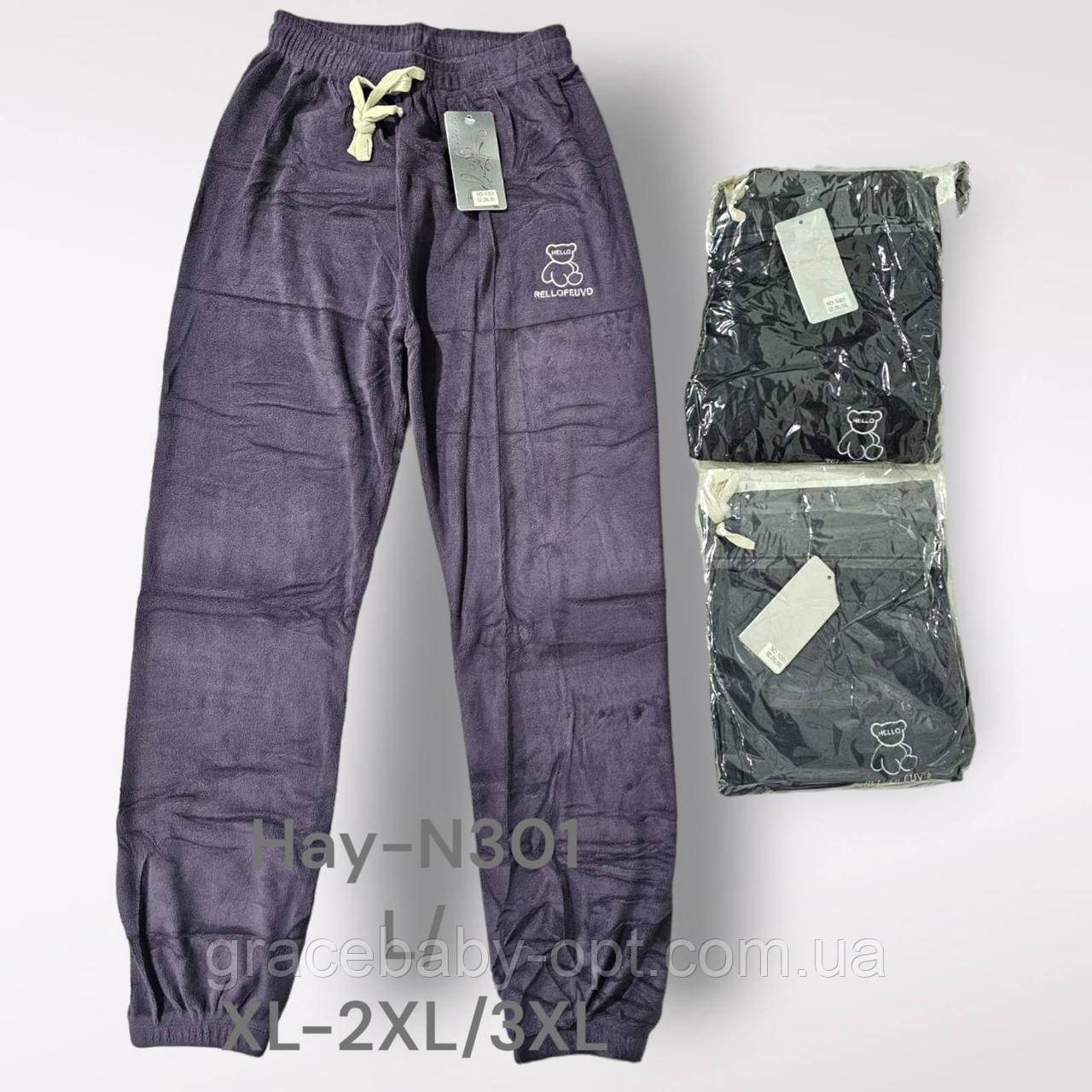 Спортивні велюрові штани жіночі оптом, L/XL-2XL/3XL pp, № Hay-N301
