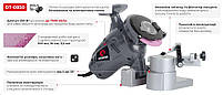 Верстат INTERTOOL DT-0850 для заточування ланцюгів 250 Вт, 7500 об/хв., 100*10*3.2 мм, фото 8
