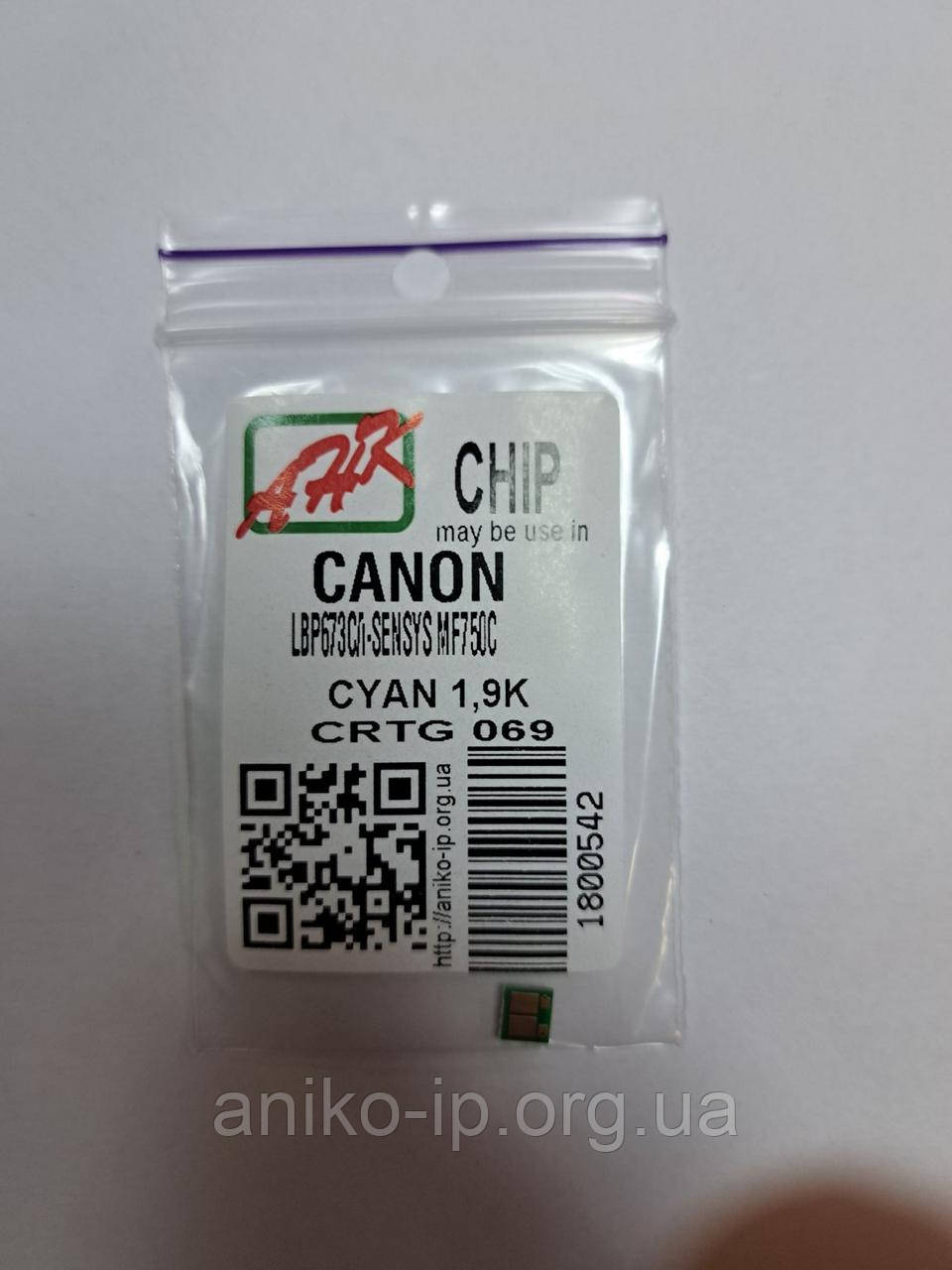 ЧІП ДО new Canon CRG069 Canon i-SENSYS LBP673C/i-SENSYS MF750C (1,9K) CYAN JND.AHK