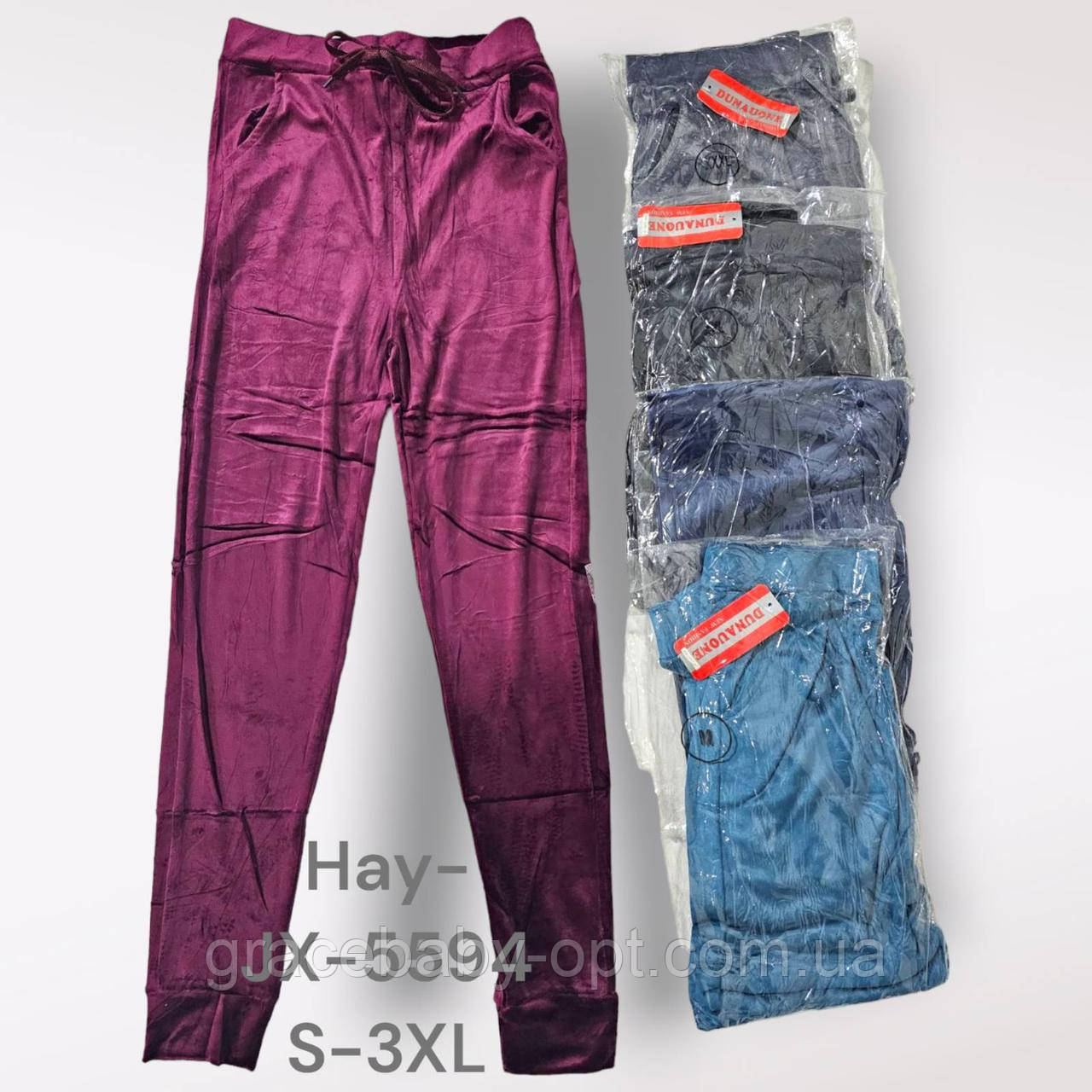 Спортивні велюрові штани жіночі оптом, S-3XL pp, № Hay-JX5594