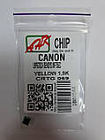 ЧІП ДО new Canon CRG069 Canon i-SENSYS LBP673C/i-SENSYS MF750C (1,9K) YELLOW JND.AHK, фото 3