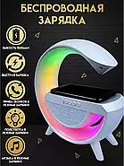 Бездротова розумна Bluetooth колонка з нічником та зарядкою телефону W47 Зарядна станція з динаміком, фото 4