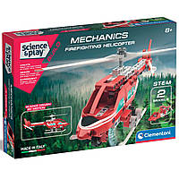 Конструктор 2 в 1 Clementoni "Firefighting Helicopter", серія "Science & Play", 160 деталей