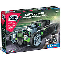 Конструктор 2 в 1 Clementoni "Hot Rod & Race Truck", серія "Science & Play", 120 деталей