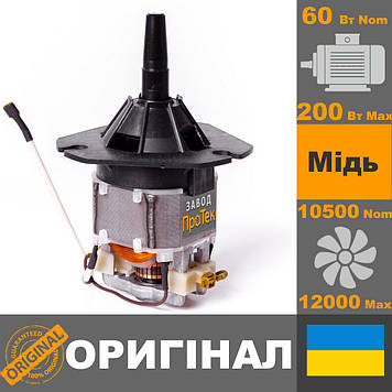 Електродвигун сепаратора Мотор Січ 100