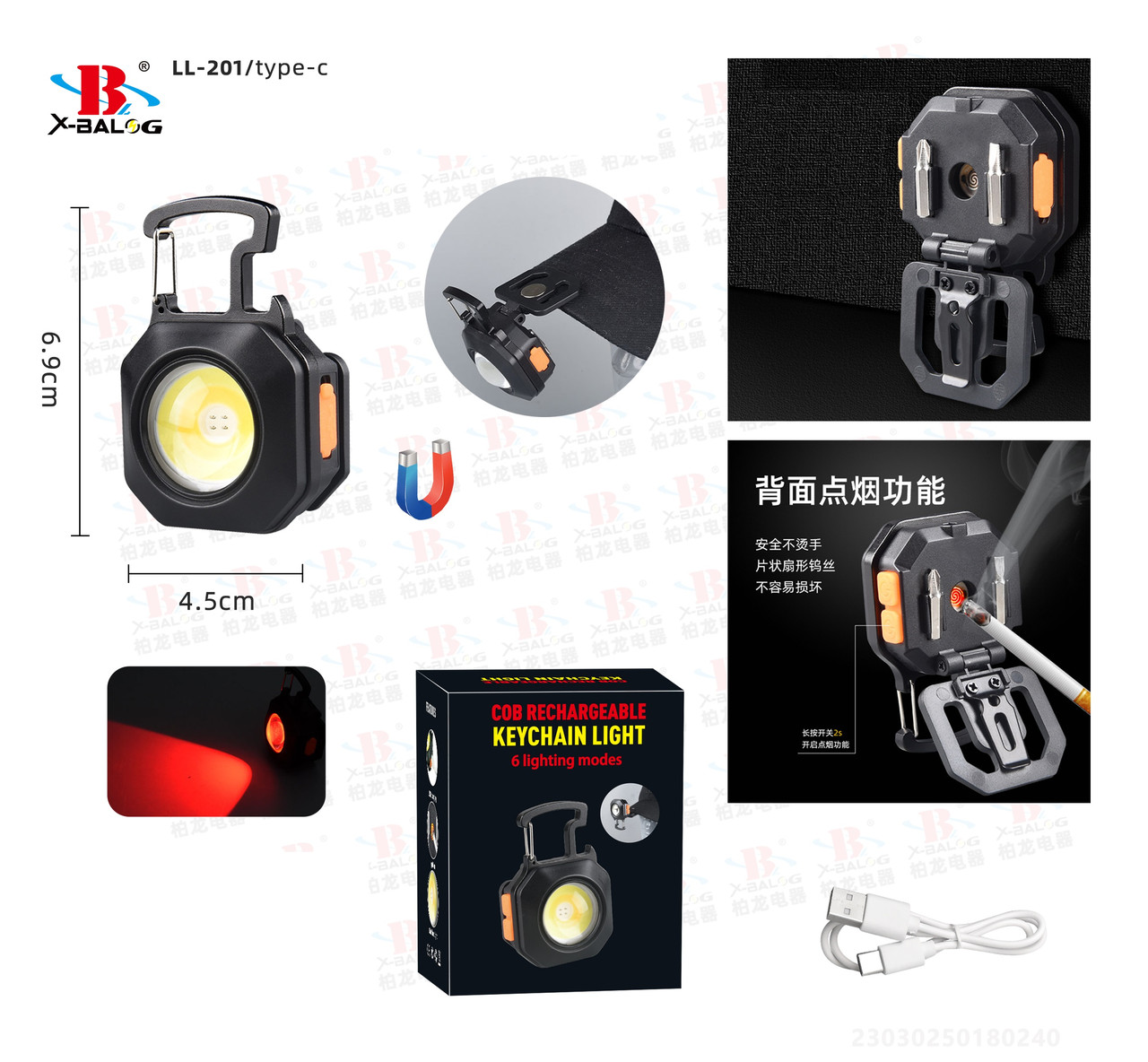 Ліхтар на карабіні X-Balong BL-L201,акумуляторний,7 режимів,запальничка,викрутка,магніт 750mAh, фото 1