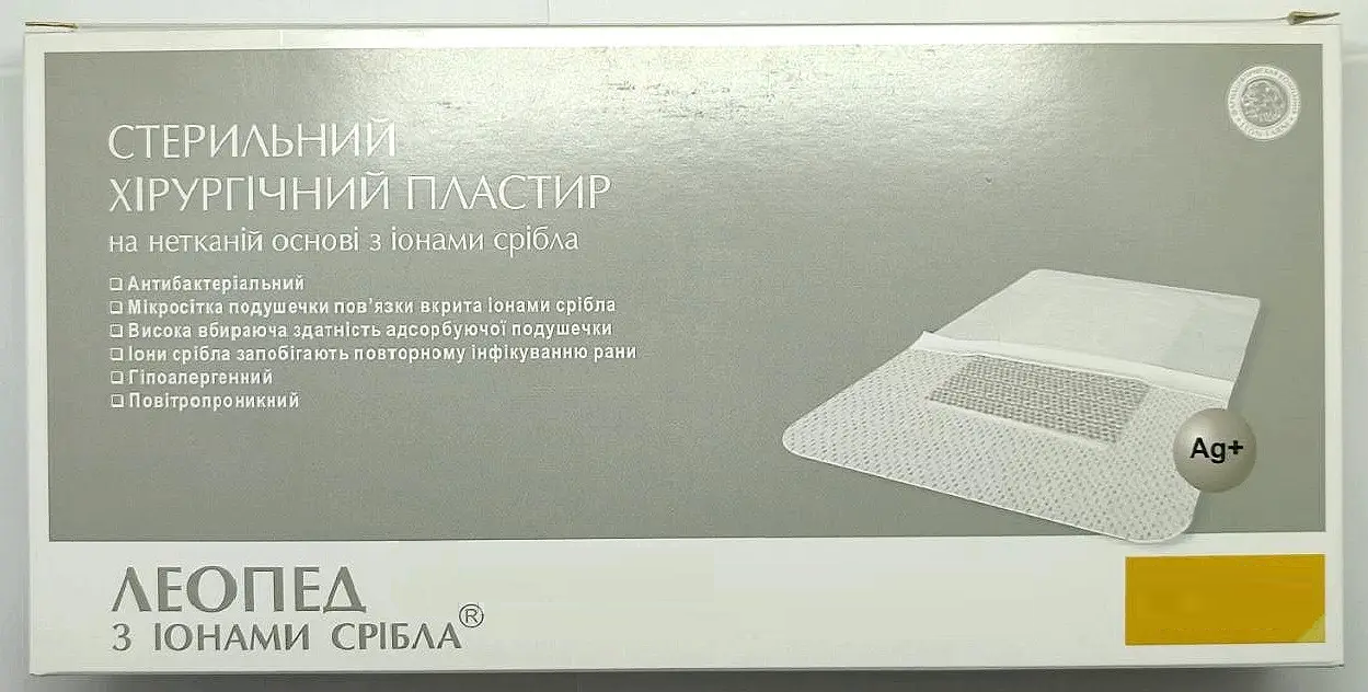 Пластир перев'язувальний, хірургічний, стерильний з іонами срібла 9х30 см, Леопед (25 шт./уп.)