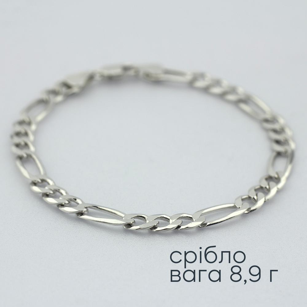 Срібний браслет ''Фігаро''