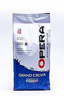 Кофе в зернах Opera Grand Crema 1кг