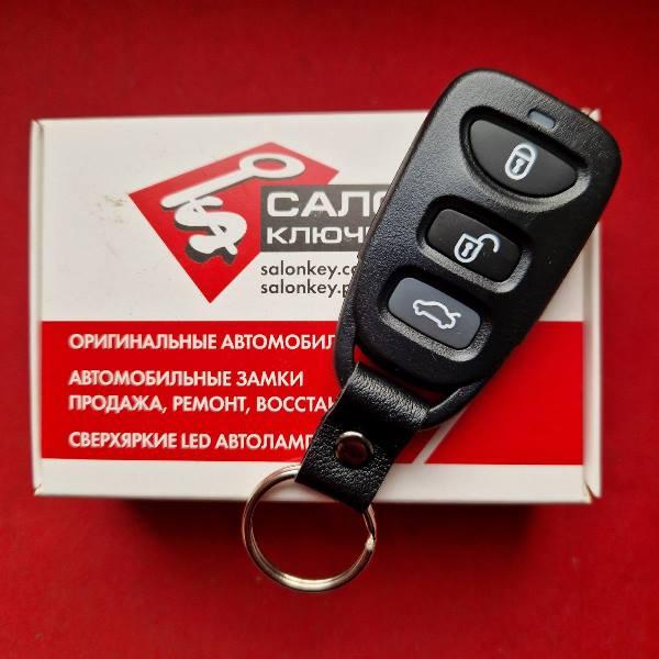95430-1D300 Брелок KIA Carens 2007-2015 HM-T013 95430-1D301 Пульт Кіа Каренс
