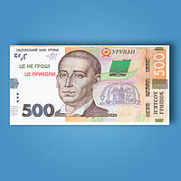 3 шт Сувенирные деньги (500 гривен нового образца) Код/Артикул 84 UAH-500-NEW