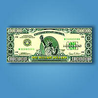 3 шт Деньги сувенирные миллион долларов (пачка 80 шт) Код/Артикул 84 USD-1000000