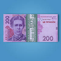 3 шт Сувенирные деньги (200 гривен) Код/Артикул 84 UAH-200-OLD