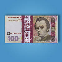 3 шт Сувенирные деньги (100 гривен старые) Код/Артикул 84 UAH-100-OLD