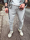 Спортивні штани чоловічі весна-осінь сірі Centr, фото 2