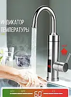 Проточный мгновенный электрический водонагреватель Water Heater RY-020 Jw