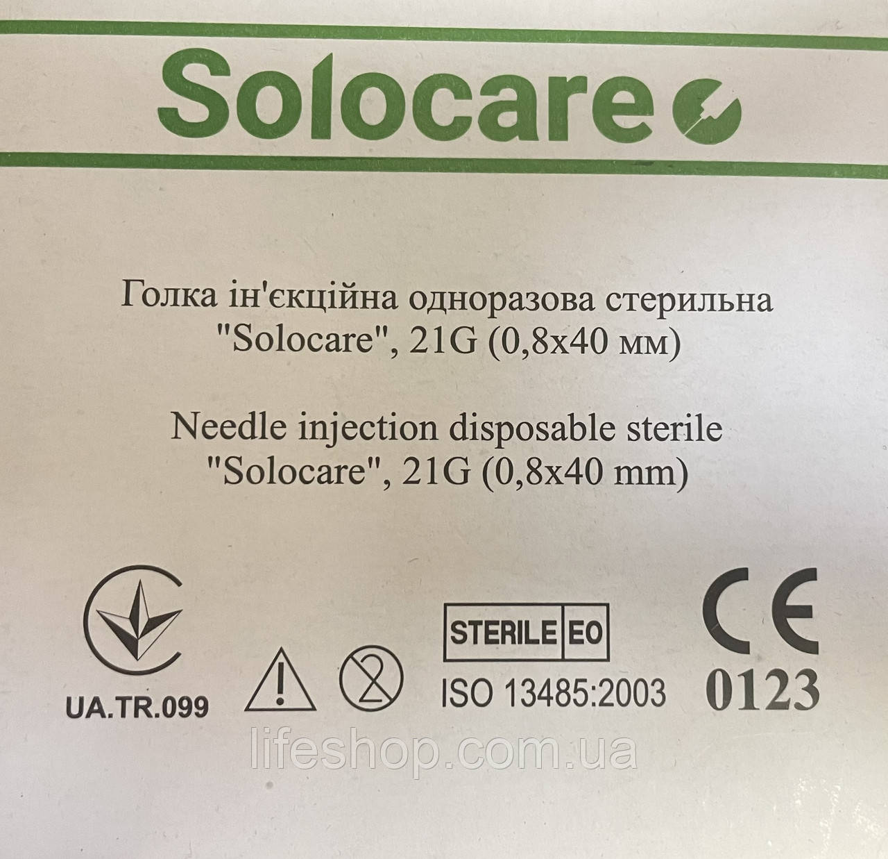 Голки Solocare одноразова стерильна 21G (0.8Х40 мм)