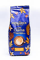 Кофе Movenpick Caffe Crema в зернах 1 кг