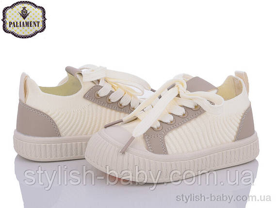 Дитячі кросівки гуртом. Дитяче спортивне взуття 2024 бренда Paliament для дівчаток (рр. з 26 по 31), фото 1