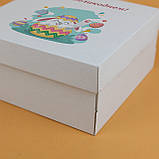 Подарункова Коробка "З Великоднем" 200*200*100 мм Дитяча коробка для великодніх сувенірів, фото 2
