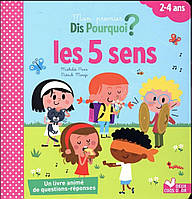 Книга "Les 5 sens" (978-2-01-625418-9) автор Матильда Періс
