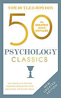 Книга "50 Psychology Classics" (978-1-857-88674-0) автор Том Батлер Боудон