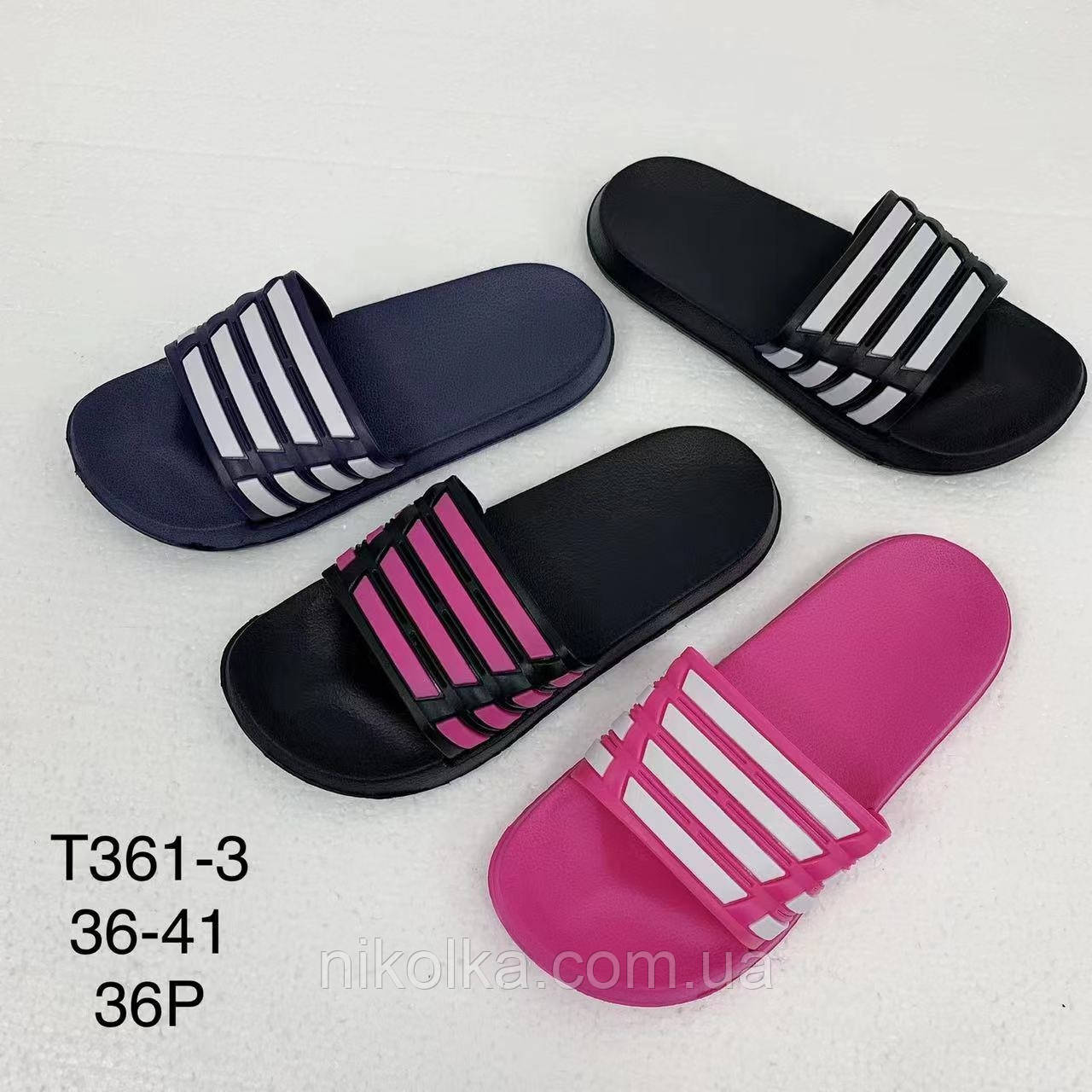 Шльопанці жіночі оптом, 36-41 рр.,  арт. T361-3, фото 1