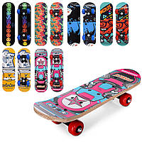 Скейт "Best Board" MS 0324-5