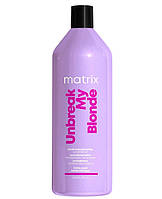 Кондиционер для укрепления волос Matrix Total Results Unbreak My Blonde, 1000 мл.