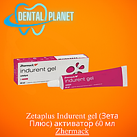 Zetaplus Indurent gel (Зета Плюс) активатор 60 мл