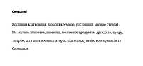 L-метіонін (L-Methionine) Solgar, 500 мг90 рослинних капсул, фото 4