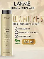 Восстанавливающий шампунь для поврежденных волос Lakme Teknia Deep Care Shampoo 300мл