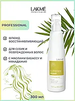 Кондиционер-флюид для сухих и пористых волос Lakme K.Therapy Repair Conditioning Dry Hair Fluid 300мл