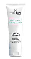 Антицеллюлитный гель для тела Mediderma Body Gel Anti-Cellulite 250 мл