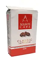 Кофе молотый Mason cafe Classic intense 225 г