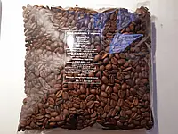 Арабіка Сальвадор кава смажена в зернах 0,5 кг