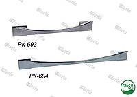 Ручки мебельные РК-693, РК-694