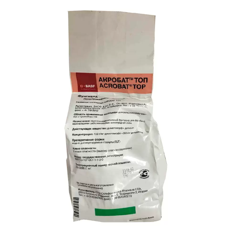 Фунгіцид Акробат ТОП BASF - 5 кг.