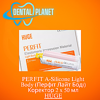 PERFIT A-Silicone Light Body (Перфіт Лайт Боді) Коректор 2 x 50 мл