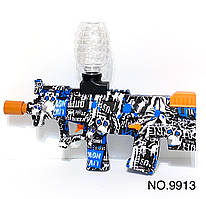 Дитячий автомат NO.9913 кулі орбіз (Night Light)