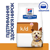 Hill's PRESCRIPTION DIET k/d з ActivBiome+ Kidney Defense Сухий корм для собак для підтримання функції нирок, 12 кг, фото 3