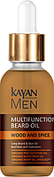 Масло для бороды Kayan Men мультифункциональное 30 мл