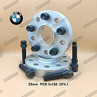 Колесные проставки 25мм BMW X5 E70 BMW X5 F15 PCD 5х120 74,1мм с чёрными усиленными болтами