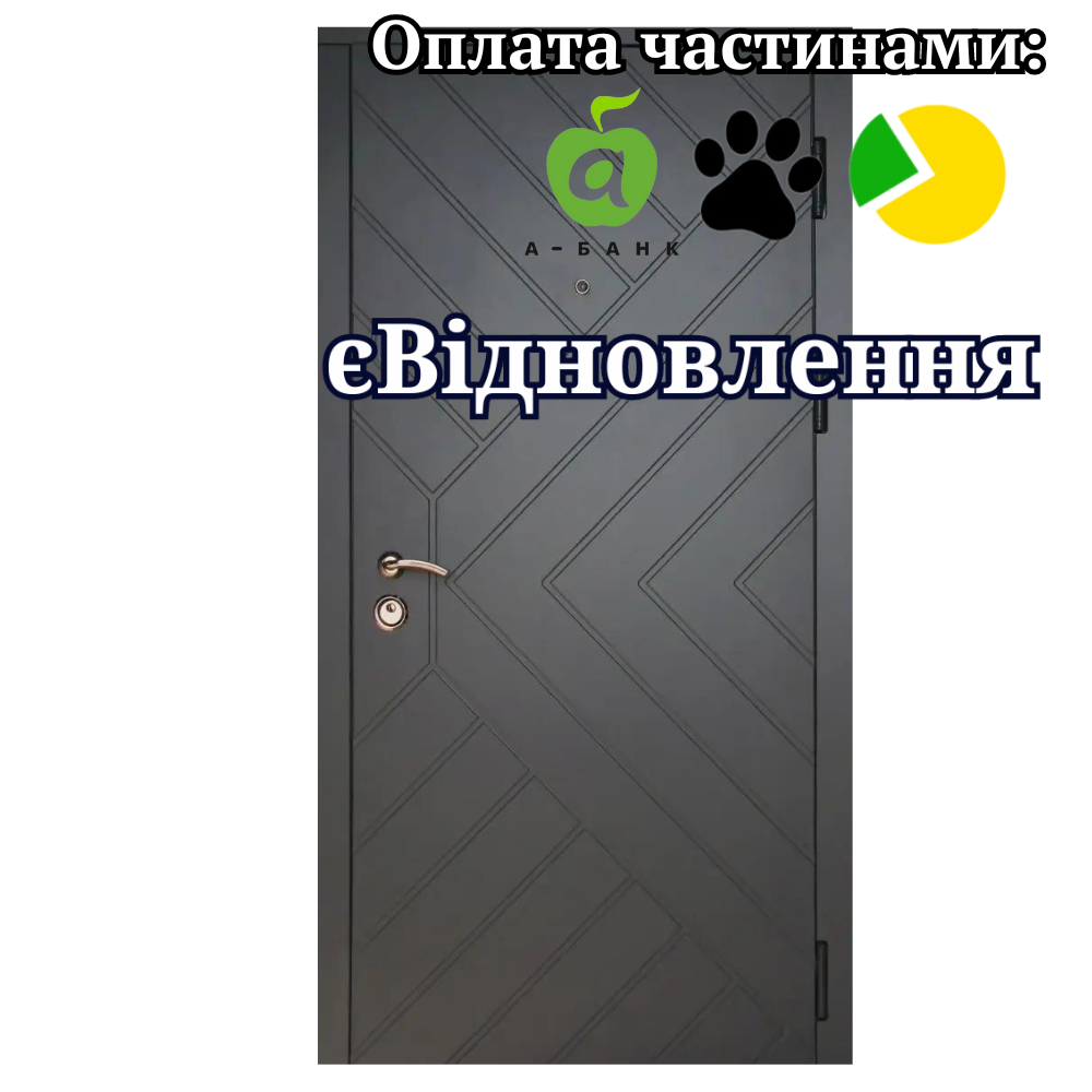 Вхідні двері преміум Граніт Redfort