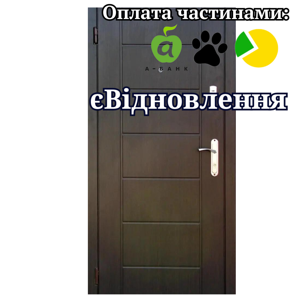 Вхідні двері економ Канзас Redfort